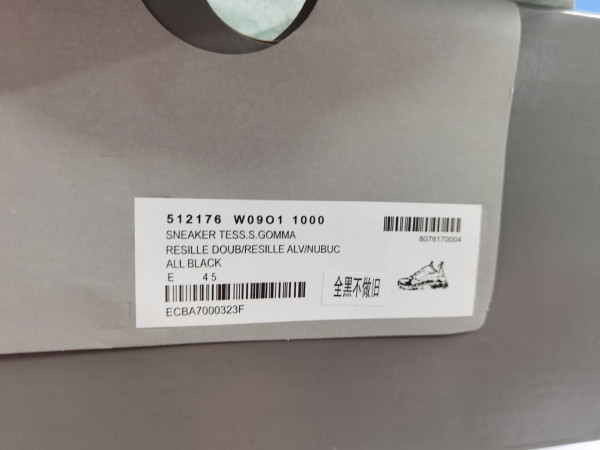 Ba*len*cia*ga triple s