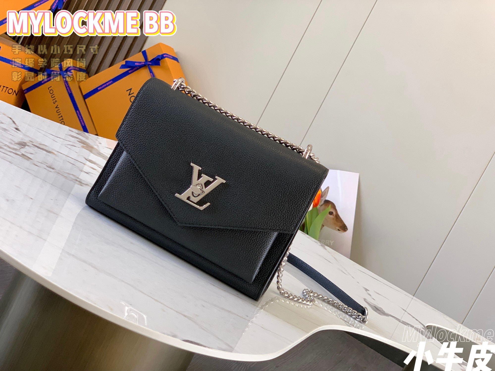l0*is V*t0n mylockme chain bag